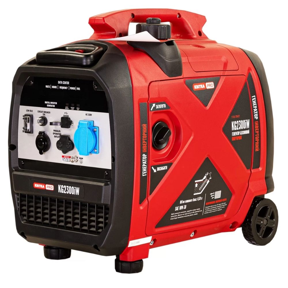 Інверторний бензиновий генератор КВІТКА PRO KG2300iW + олива (2.3 кВт) (110-7047)