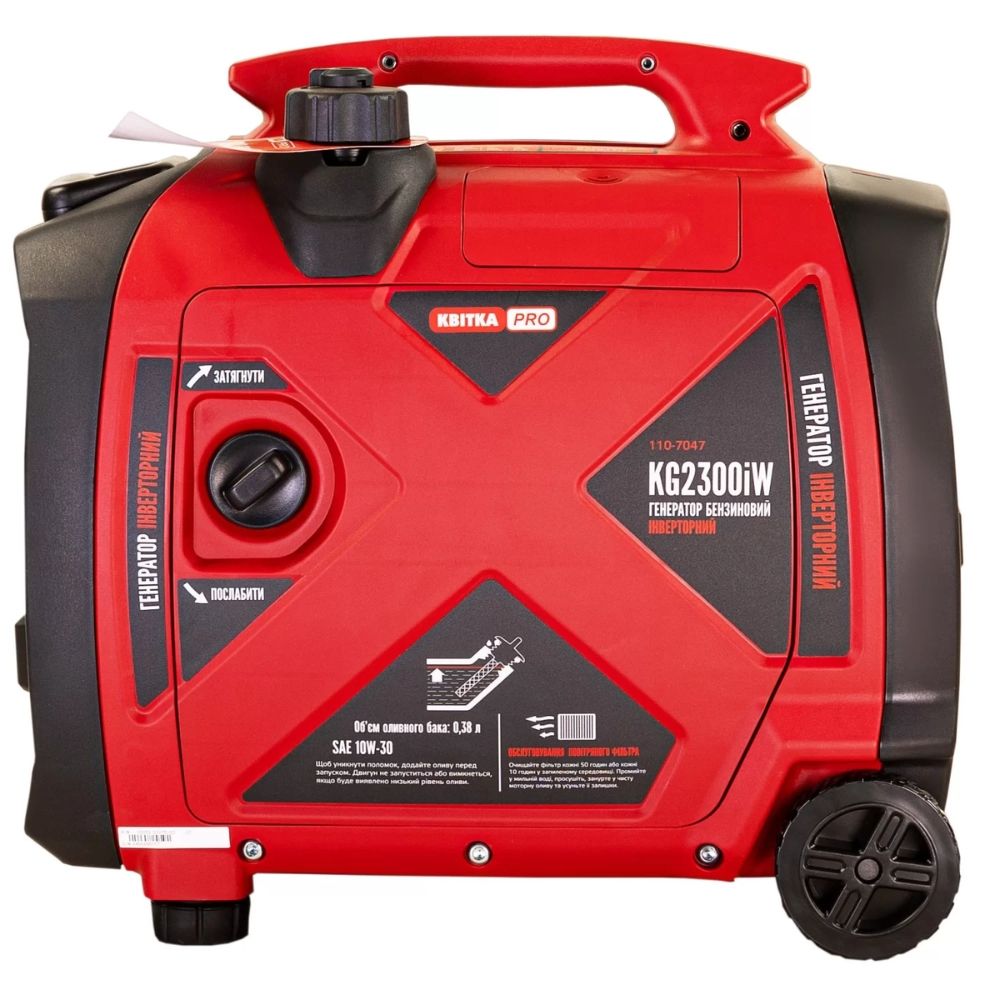Інверторний бензиновий генератор КВІТКА PRO KG2300iW + олива (2.3 кВт) (110-7047)