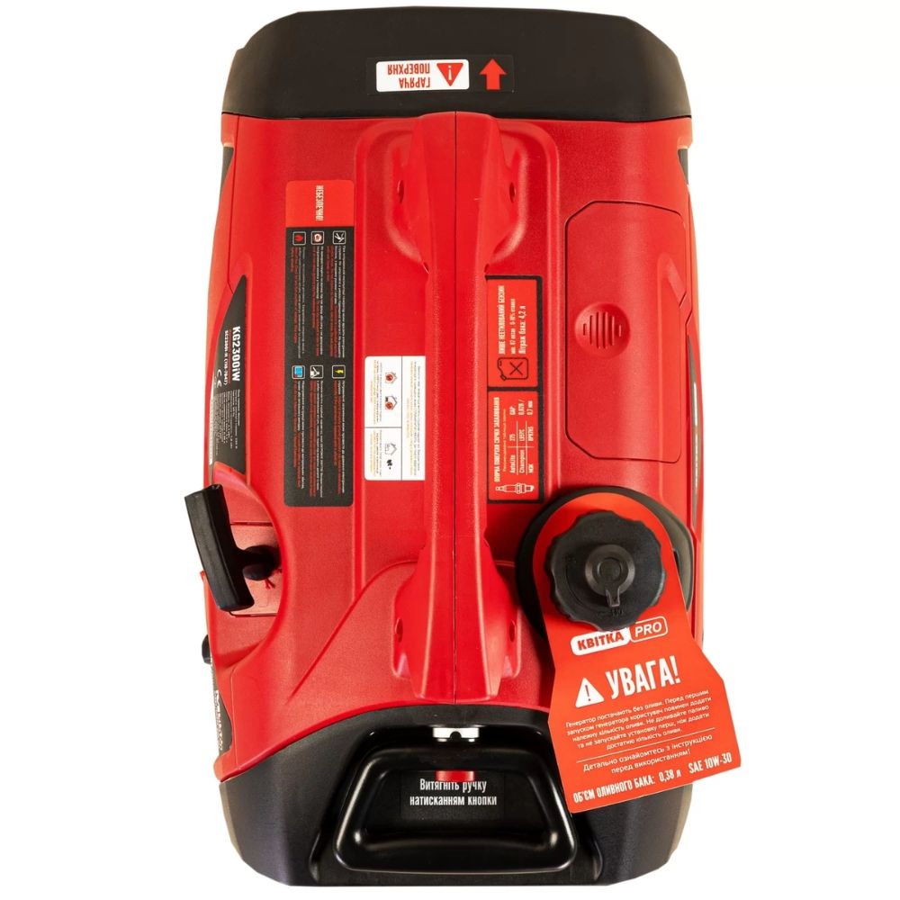 Інверторний бензиновий генератор КВІТКА PRO KG2300iW + олива (2.3 кВт) (110-7047)
