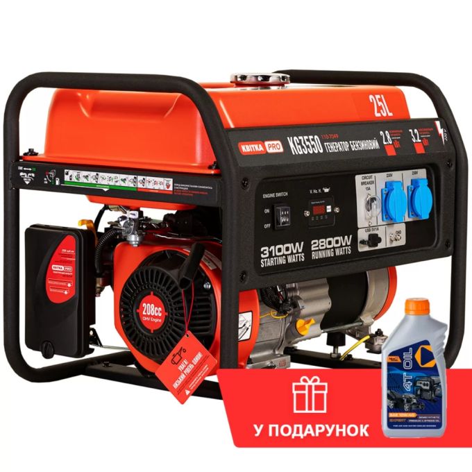 Бензиновий генератор КВІТКА PRO KG3550 + олива (3.2 кВт) (110-7049)