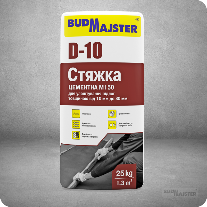 Стяжка D-10 BUDMAJSTER 25кг цементна для улаштування підлог товщиною від 10 до 80 мм