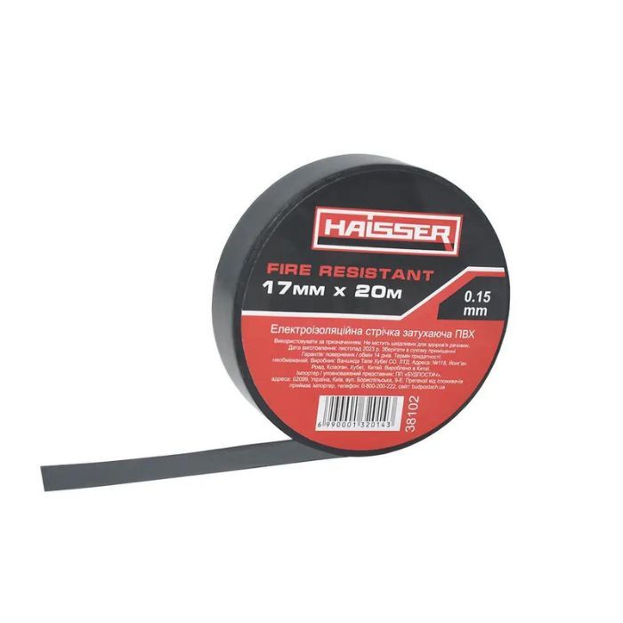 Изоляционная лента погасная черная 17мм х 20м, 0,15ммх HAISSER