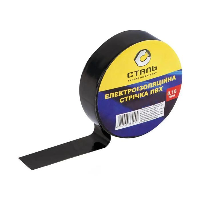 Ізоляційна стрічка синя 17мм х 20м, 0,15ммх Сталь