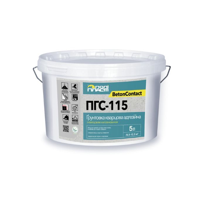 Акрилова фарба для стін та стелі INTERIOR CLASSIC, ТМ GREEN LINE - 5 л