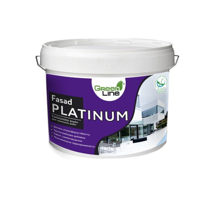 Силіконова фарба для зовнішніх робіт FASAD PLATINUM, ТМ GREEN LINE - 5 л