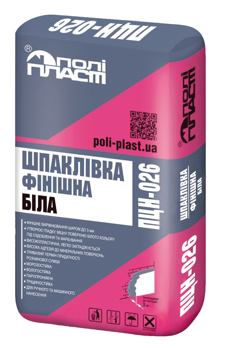 Шпаклівка фінішна біла	ПЦН-026, 20 кг