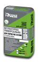 Штукатурка універсальна для пористих основ (з перлітом) ПЦШ-018 M /ПЦШ-018 ML