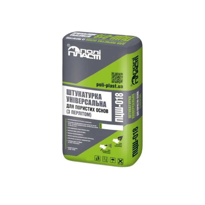 Штукатурка універсальна для пористих основ (з перлітом) ПЦШ-018 M /ПЦШ-018 ML