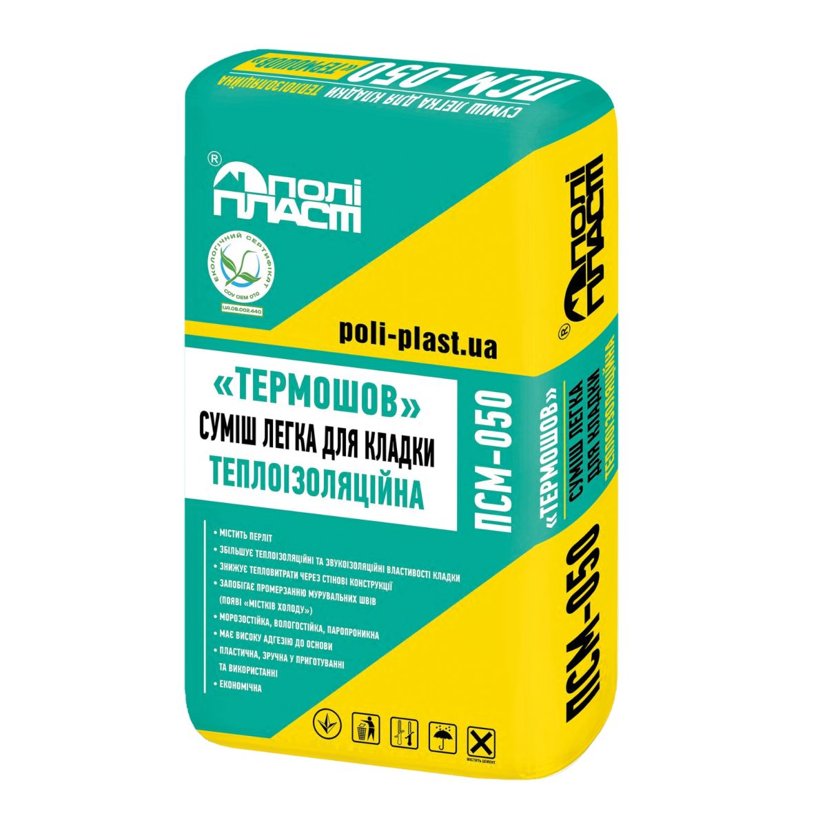 Суміш легка для кладки теплоізоляційна ПСМ-050 «Термошов»