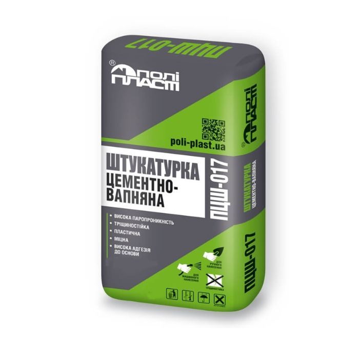 Штукатурка цементно-вапняна ПЦШ-017 Р/ПЦШ-017 М