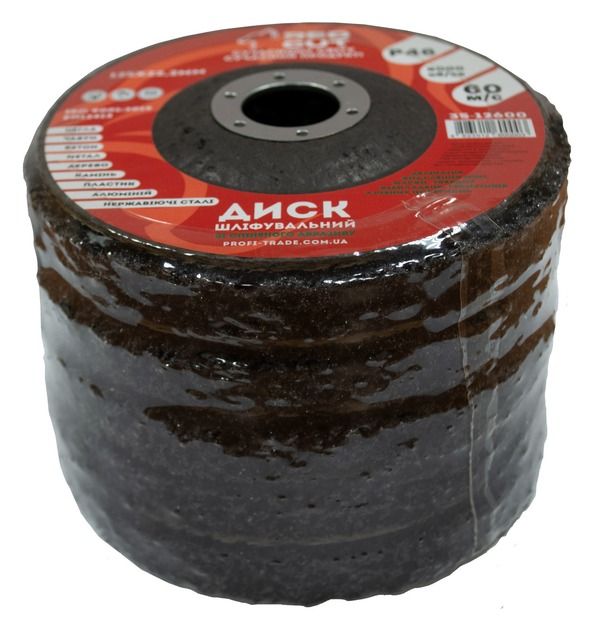 Диск шлифовальный из вспененного абразива ЧЕРНЫЙ 125x22,2 мм "Red Cut"