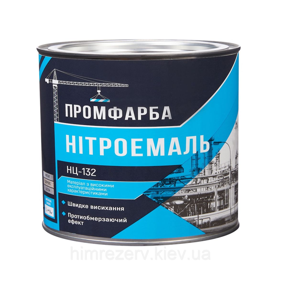 Нітроемаль НЦ-132 ТМ ПРОМФАРБА біла - 2,0кг