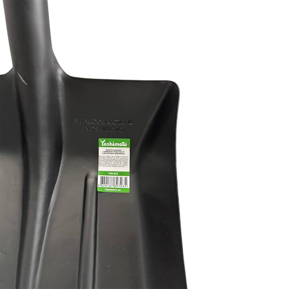 Лопата совковая Yoshimoto с ребрами жесткости с металлической рукояткой