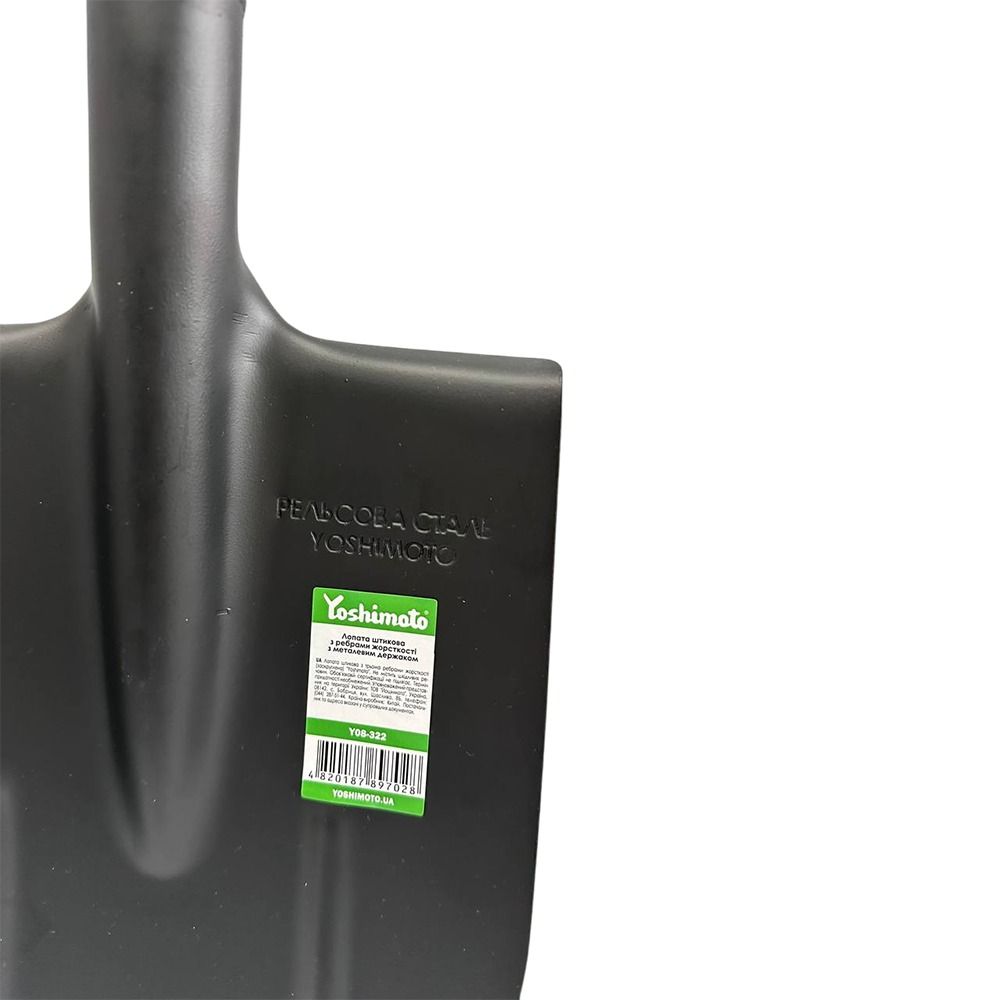 Лопата штыковая Yoshimoto с ребрами жесткости с металлической рукояткой