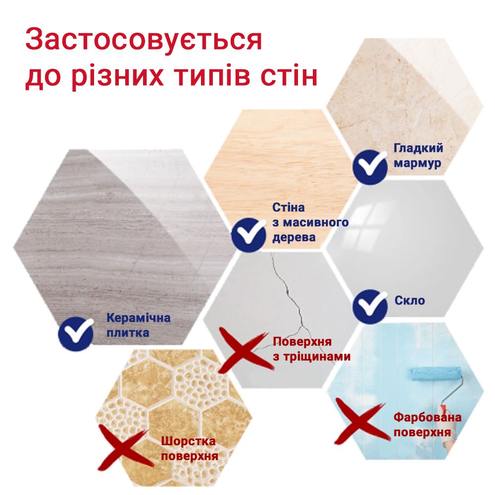 Корзина на вакуумных присосках двойная s38 212×252×373мм AQUATICA