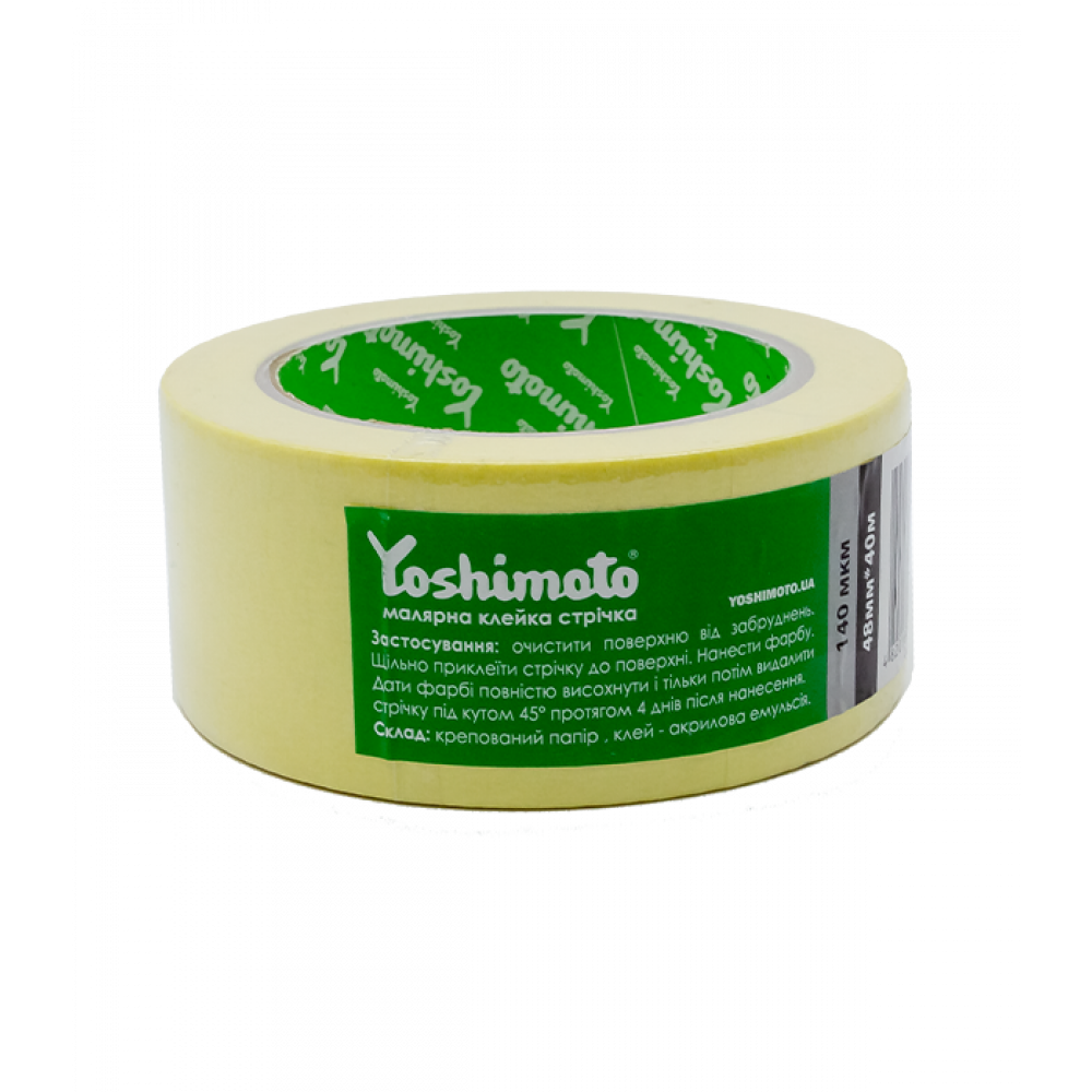 Малярна стрічка Yoshimoto 48мм*40м