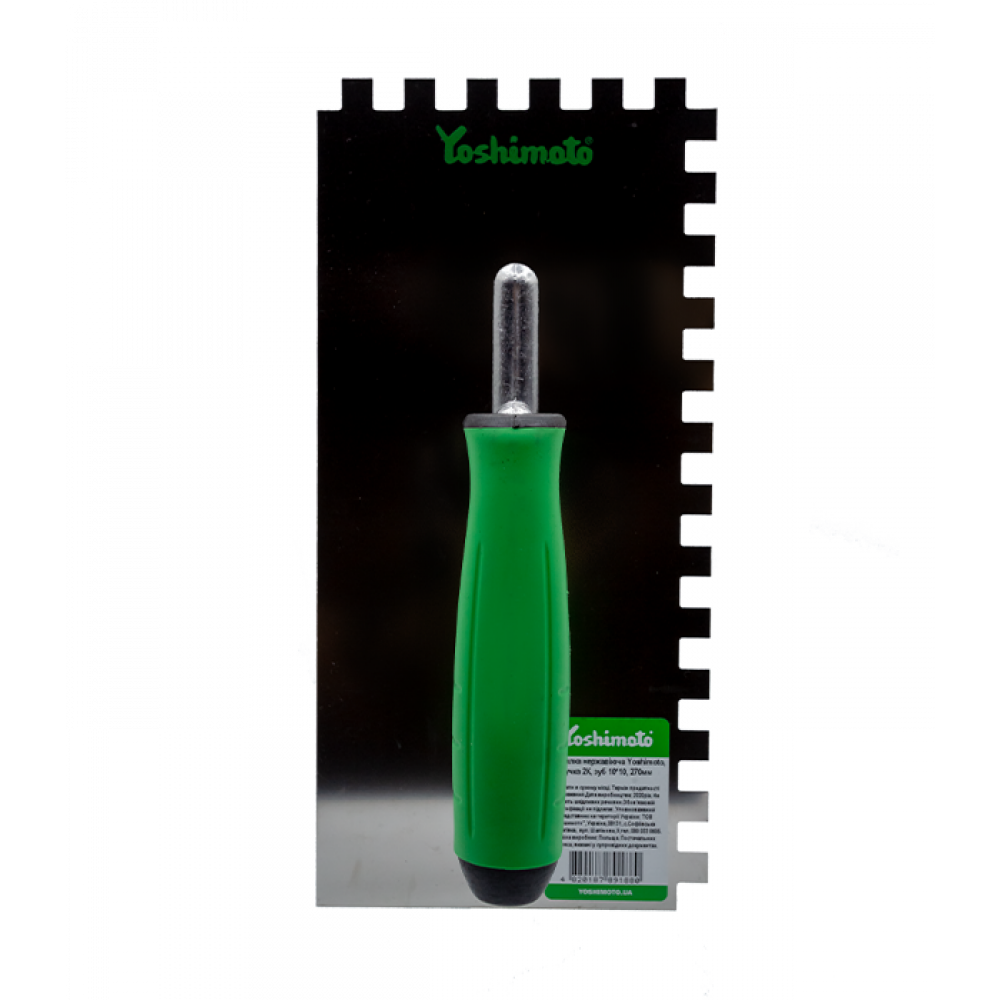 Гладилка Yoshimoto нержавеющая, ручка 2К, зуб 12*12, 270мм