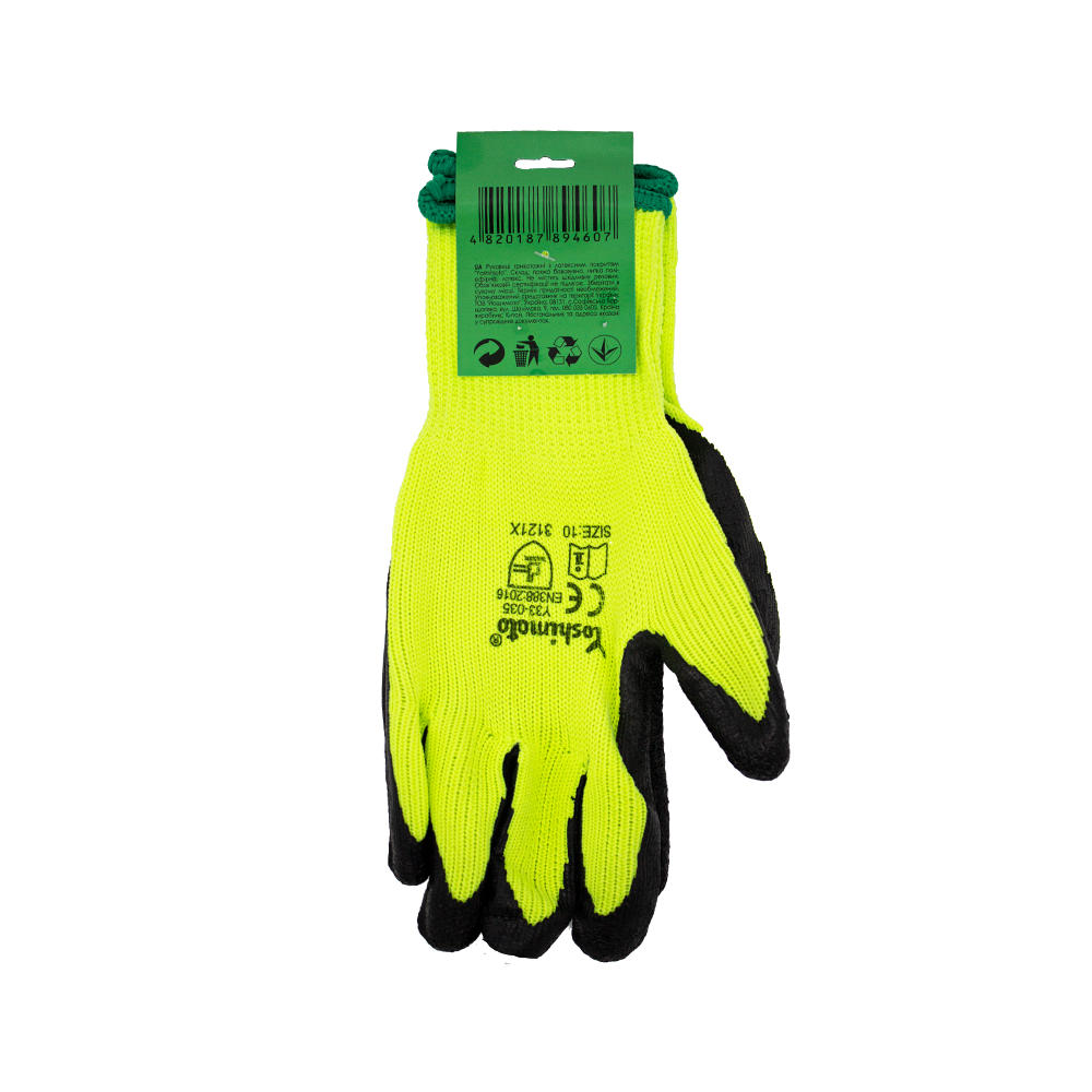 Рукавички Yoshimoto трикотажні зелені з чорним латексним покриттям, р.10 з етикеткою