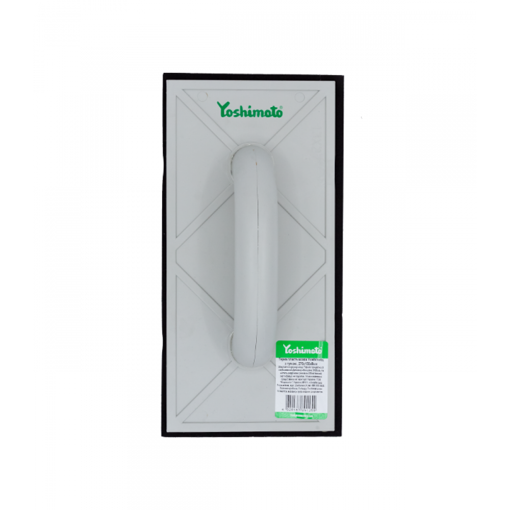 Терка Yoshimoto пластмасова, з гумою, 270х130х8мм