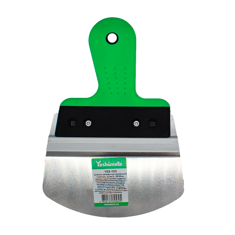 Шпатель полукруглый нержавеющий Yoshimoto, ручка 2К, 165*80мм, 165*80мм