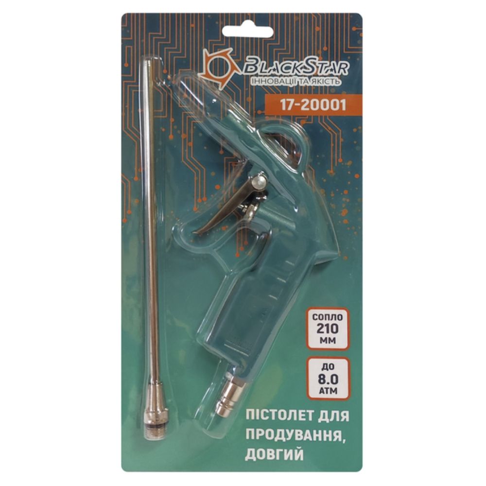 Пістолет для продування, довгий, сопло 210 мм, BlackStar