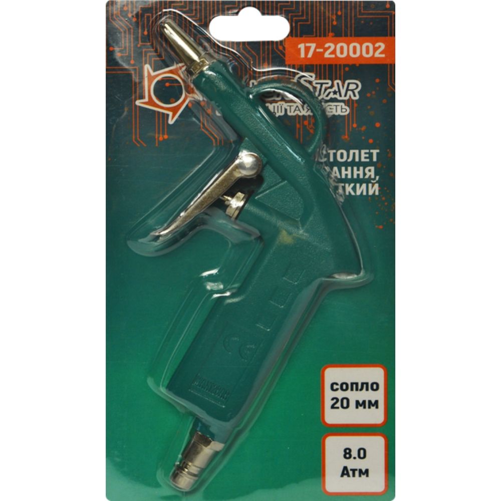 Пистолет для продувки, короткий, сопло 20 мм, BlackStar