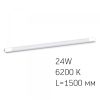 LED лампа VIDEX T8 24W 1.5M 6200K матовая