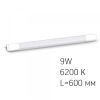 LED лампа VIDEX T8b  9W 0.6M 6200K матова
