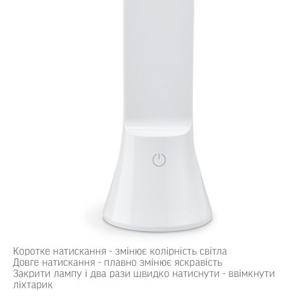 LED лампа настенная-фонарик VIDEX TF11W 5W 3000-5500K
