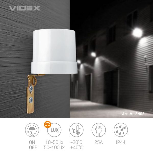 Датчик освітленості VIDEX VL-SN03 25A 220V фотометричний
