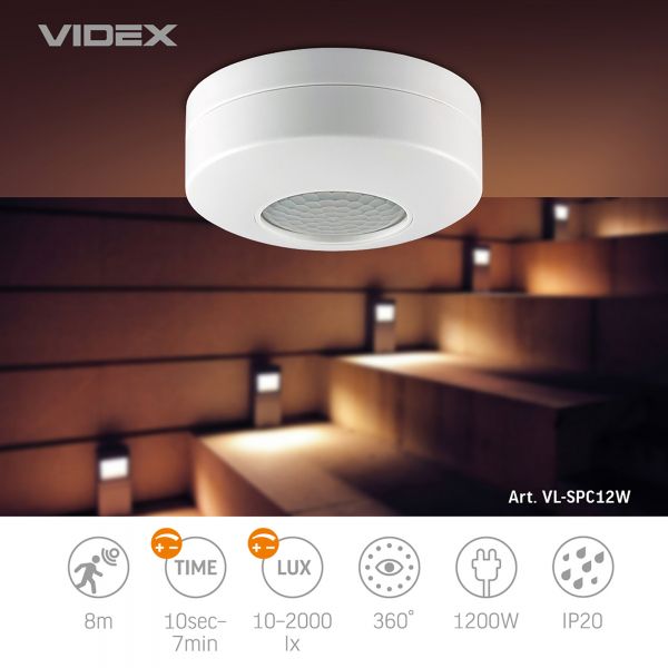 Датчик движения и освещенности VIDEX VL-SPC12W 220V 1200W инфракрасный