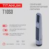 Портативний ліхтарик із сонячною батареєю TITANUM TLF-T10SO