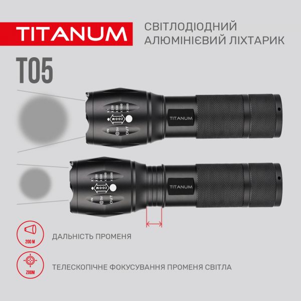 Портативний світлодіодний ліхтарик TITANUM TLF-T05 300Lm 6500K