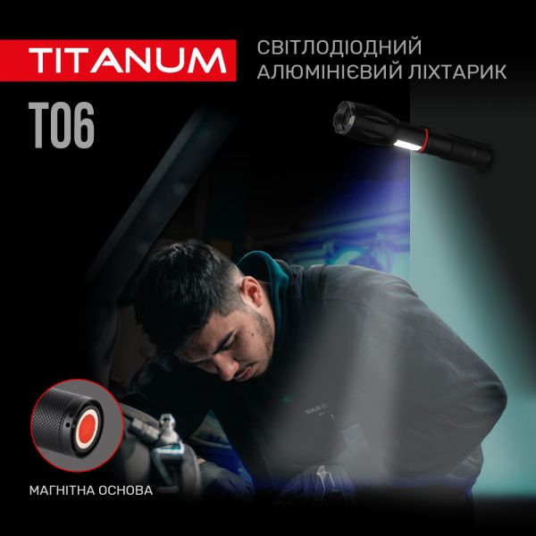 Портативний світлодіодний ліхтарик TITANUM TLF-T06 300Lm 6500K