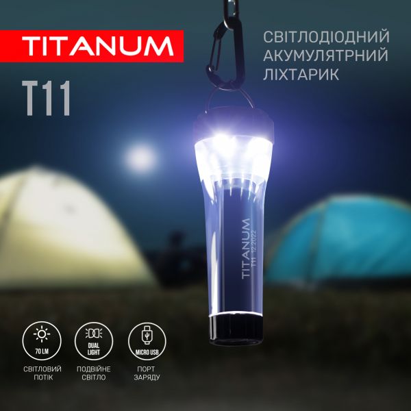 Портативний світлодіодний ліхтарик TITANUM TLF-T11