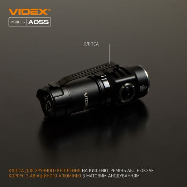 Портативний світлодіодний ліхтарик VIDEX VLF-A055 600Lm 5700K