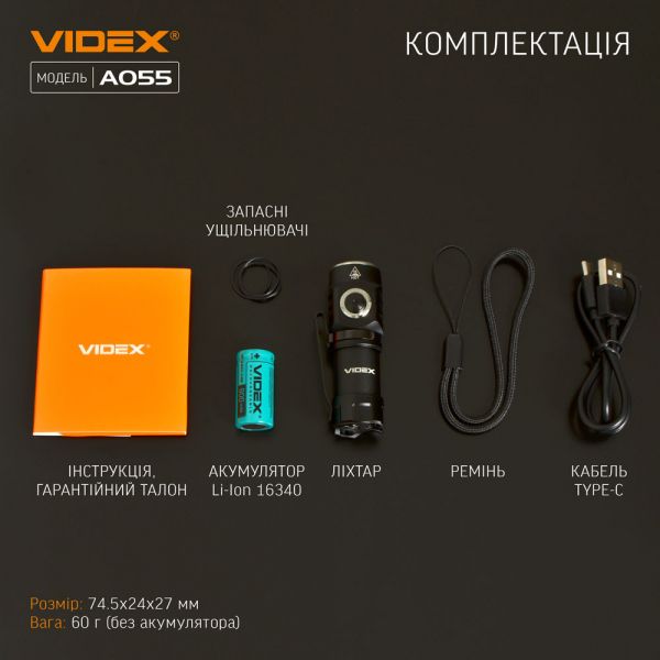 Портативний світлодіодний ліхтарик VIDEX VLF-A055 600Lm 5700K