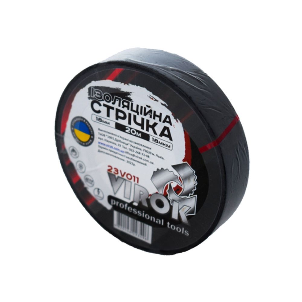 Стрічка ізоляційна VIROK : 18 мм 20м (18мкм) ЧОРНА