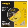 Круг відрізний алмазний сегментований Ø230×2.6×22.2мм, 6600об/хв SIGMA (1922071)