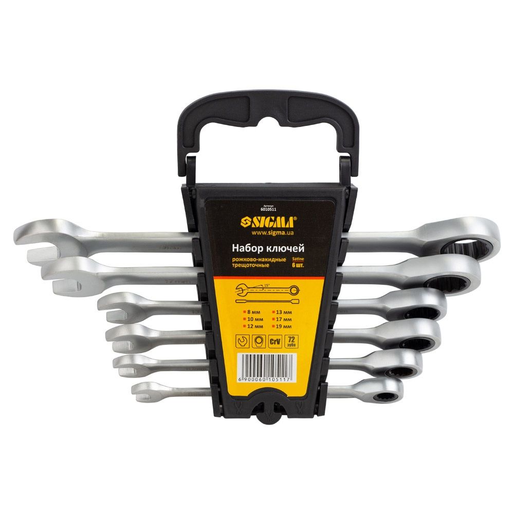 Ключі ріжково-накидні з тріскачкою 6шт (8, 10, 12, 13, 17, 19мм) CrV SIGMA (6010511)