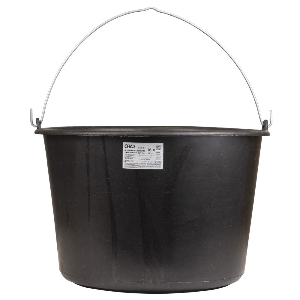 Відро пластикове з металевою ручкою 16л GRAD (8316755)