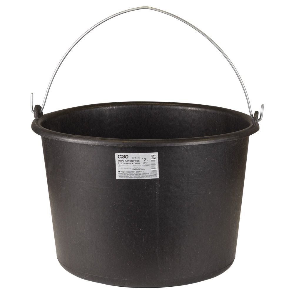 Відро пластикове з металевою ручкою 12л GRAD (8316735)