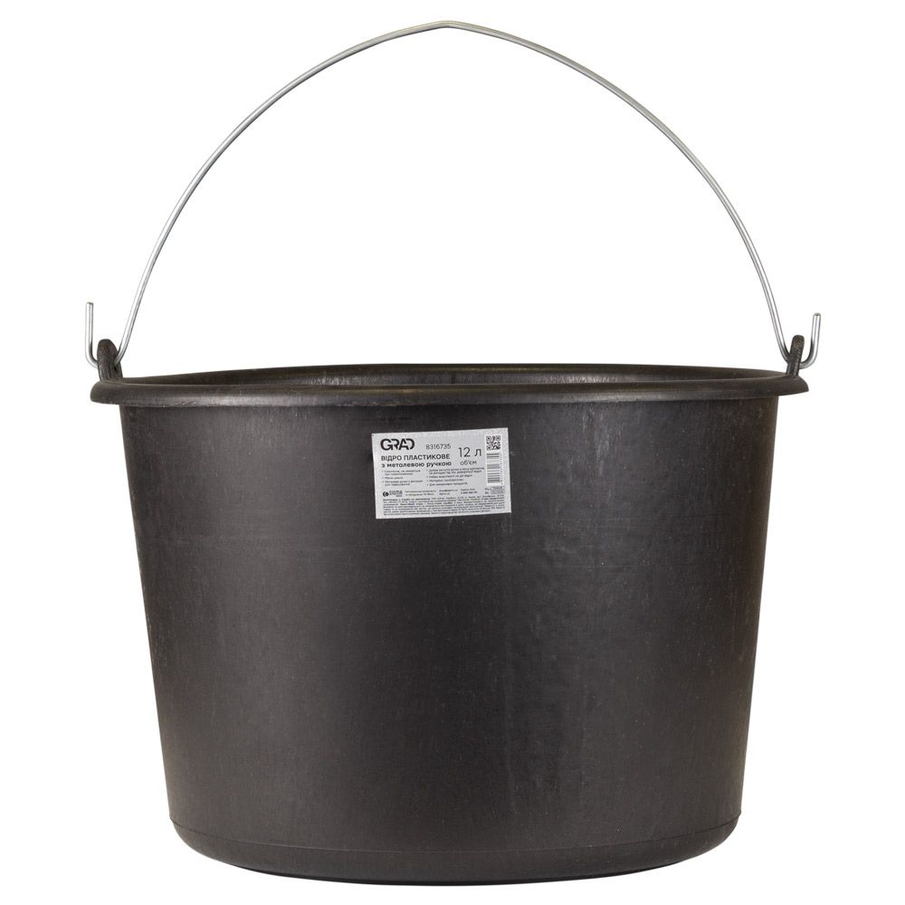 Відро пластикове з металевою ручкою 12л GRAD (8316735)
