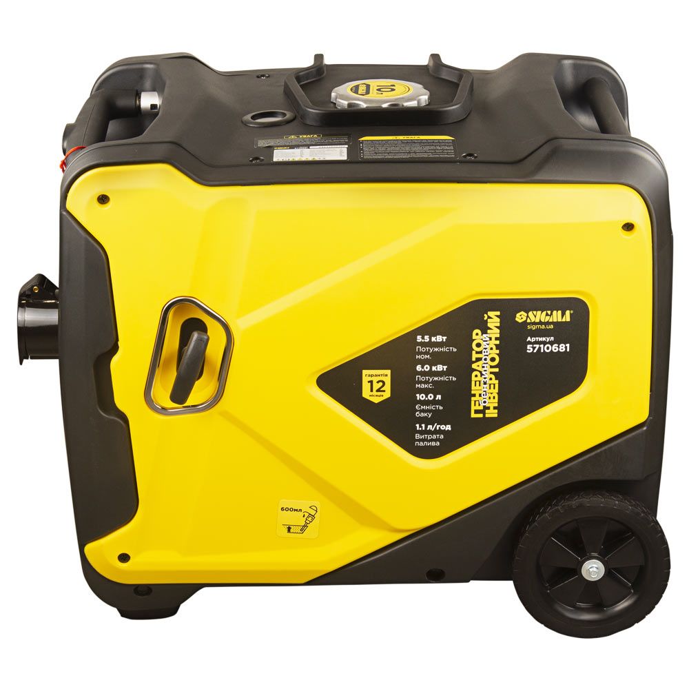 Генератор інверторний бензиновий 220В 5.5/6.0кВт 50дБ 4-х тактний електрозапуск SIGMA (5710681)