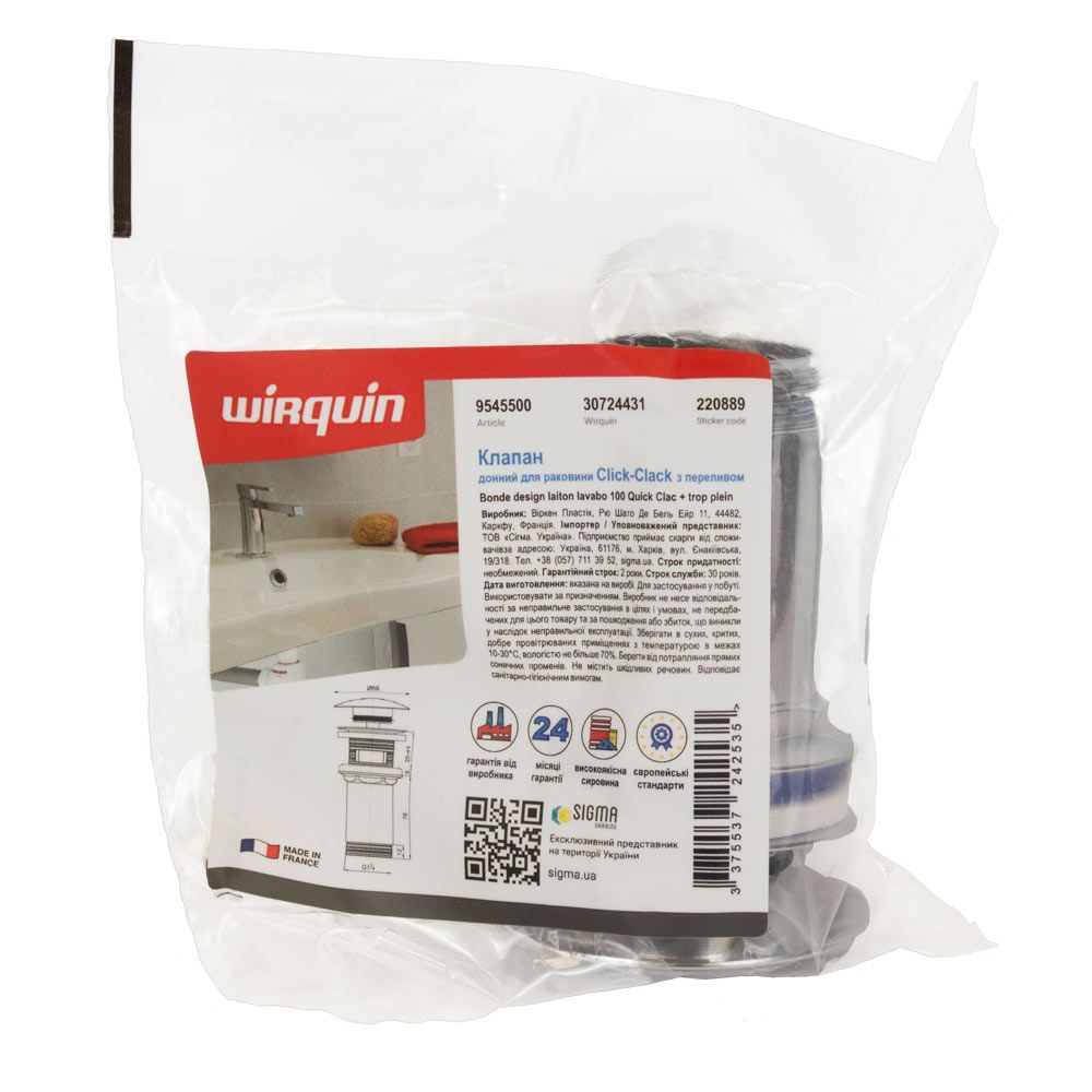 Клапан донный для раковины Click-Clack с переливом 1¼" 100-119мм WIRQUIN (9545500)