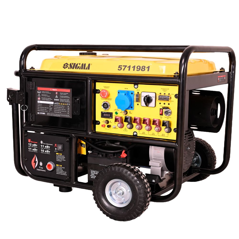 Генератор газ/бензин 220-380В 11/12кВт двоциліндровий 4-тактний з виведенням під АВР SIGMA (5711981)