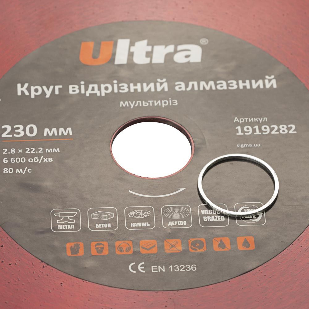 Круг отрезной алмазный Мультирез Ø230×22.2мм ULTRA (1919282)