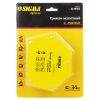 Магніт для зварки трапеція 34кг 105×65×65×45мм (30,45,60,75,90,135°) SIGMA (4270361)