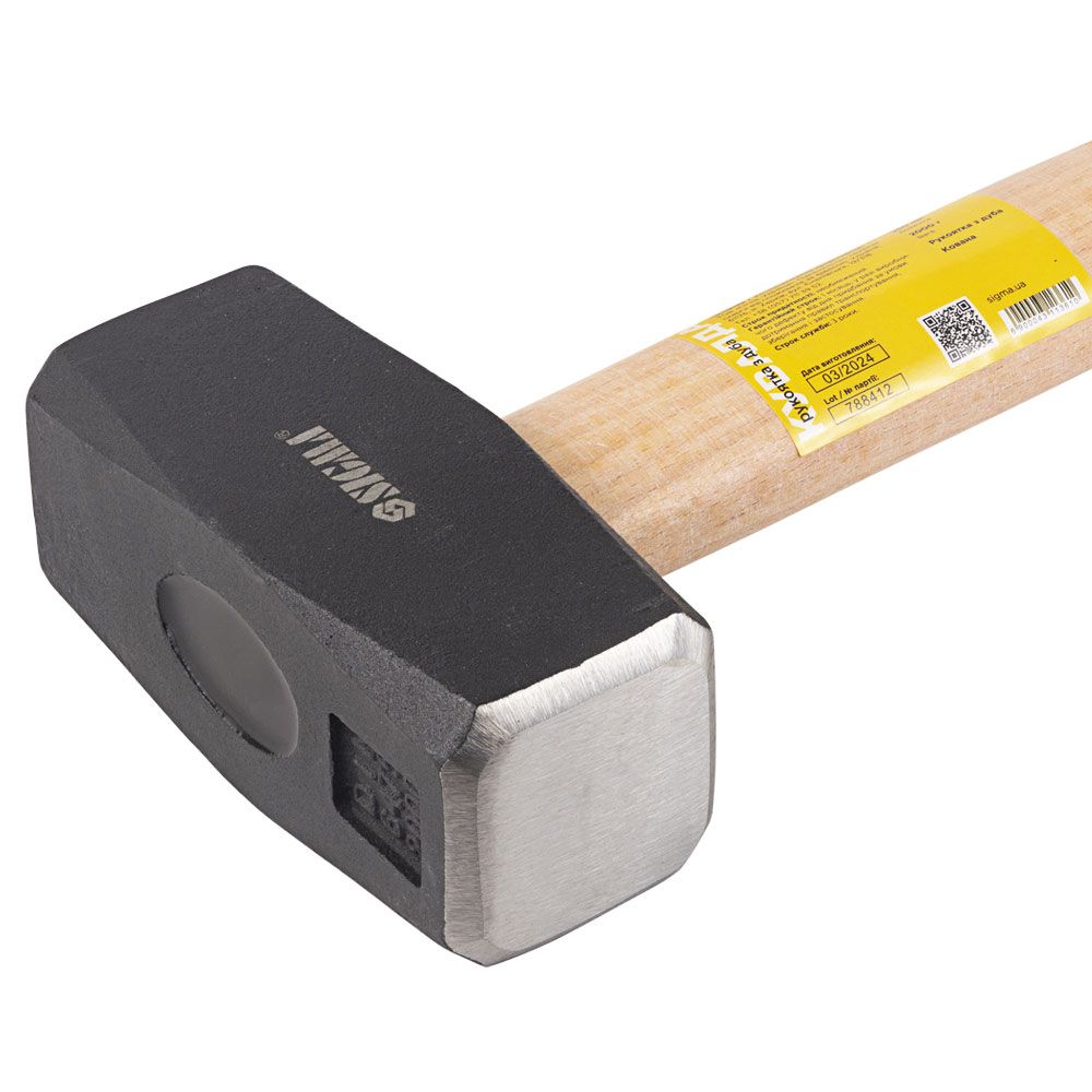 Кувалда 2000г дерев'яна ручка (дуб) SIGMA (4311361)