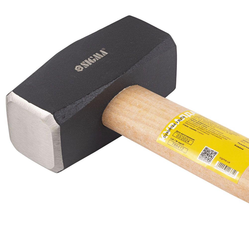 Кувалда 2000г дерев'яна ручка (дуб) SIGMA (4311361)